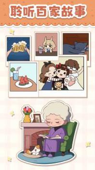 我是大房东最新版 v3.1.5