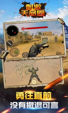 刺激天命圈 2024-06-25 15:08