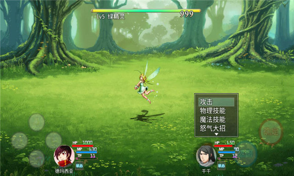 陆大迹神2最新版 v5.0