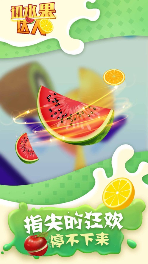 我的切片非常牛 2020-09-10 08:52