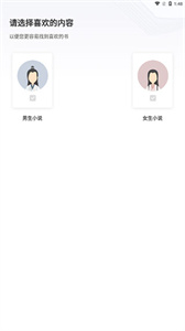 番薯免费全本小说