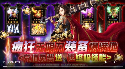 我们的传奇2022