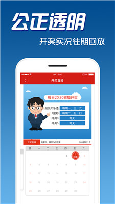 最右截图1
