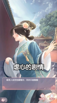 格格来了解锁版 v4.1.2