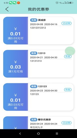易养养老 v0.2.45