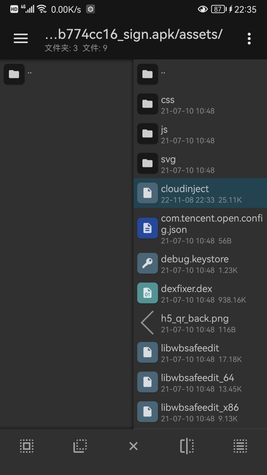 云注入  v2.0.2