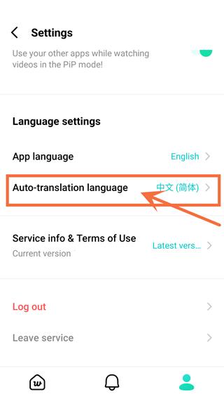 weverse最新版本安卓