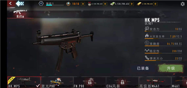 疯狂僵尸射击最新版本(Mad Zombies) v5.35.0