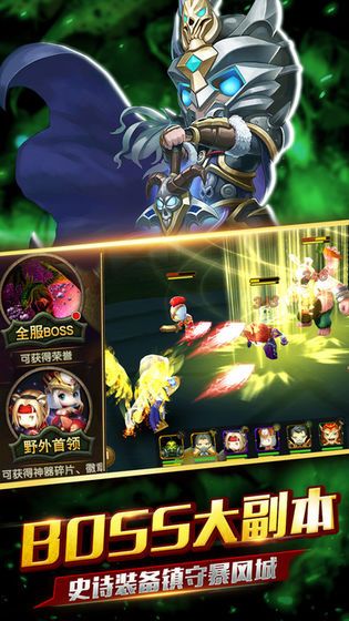 兽人的战歌 v1.0