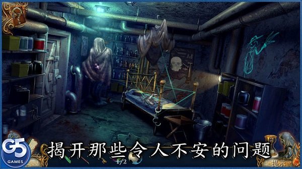 9条线索2病房 v1.0