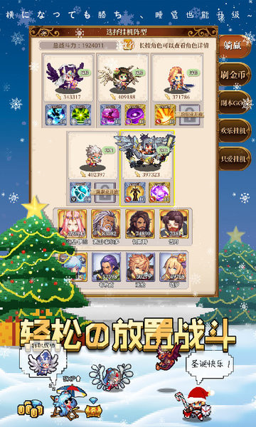 异次元大作战 v1.2.41