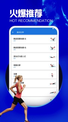 愉简瑜伽  v1.6