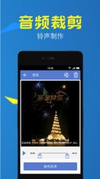 视频格式工厂 v2.0.5