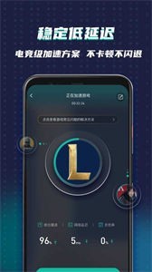 OurPlay官网截图1