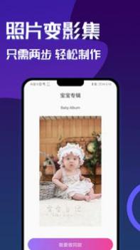 魔图秀秀 v3.0.5