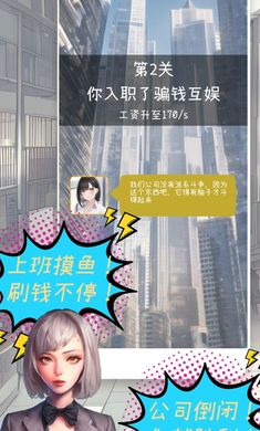 摸鱼大作战 免广告 v3.0.5