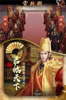 极品万岁爷 v3.1.5