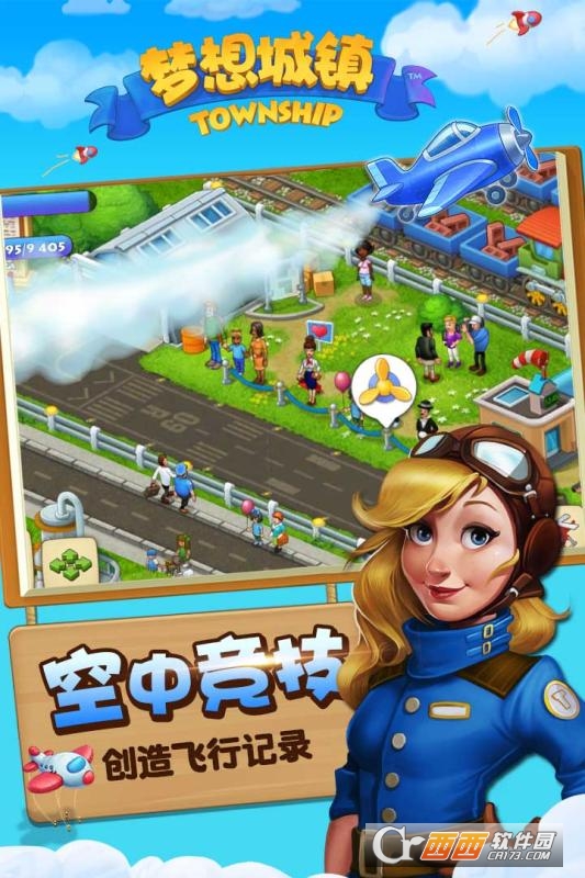 梦想城镇百度版 v6.0.0最新版