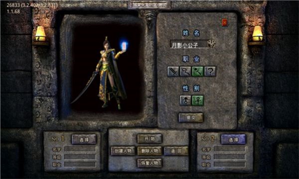 kkk铭文之战  v3.1.3