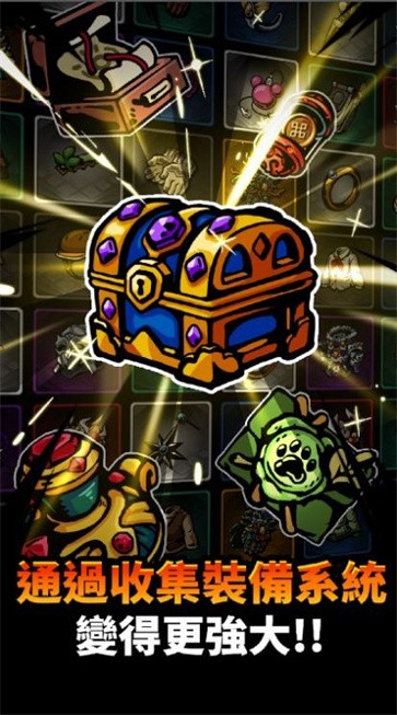 哥布林屠杀者  v1.0.9