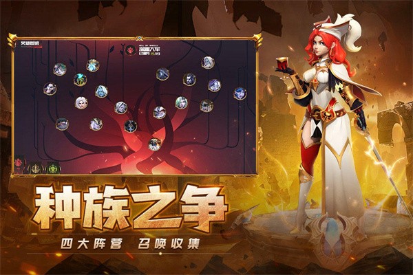 王国火种 需要支持安卓系统5.2以上