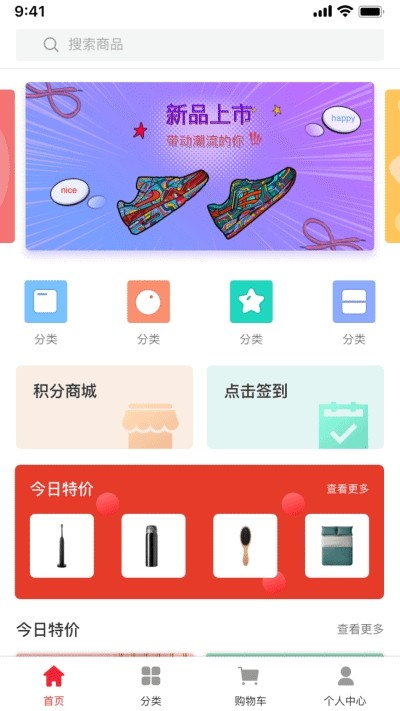 昌赢截图1