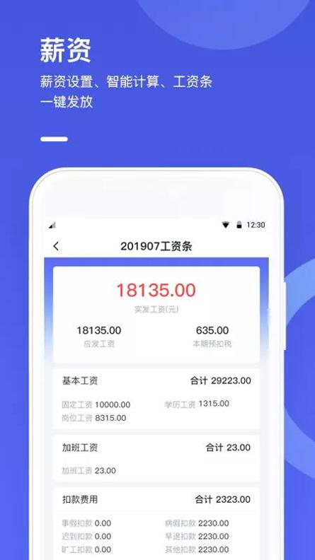 打卡助手-永久免费 v3.0.5