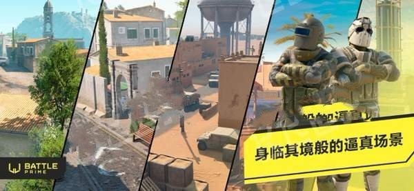 黄金战役