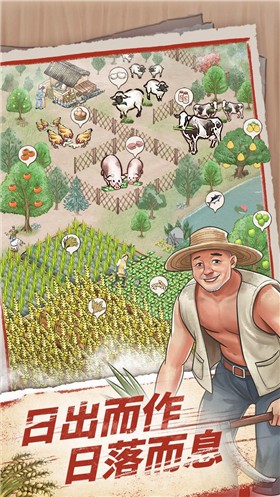 果园丰收我要回农村 2023-05-11 12:53