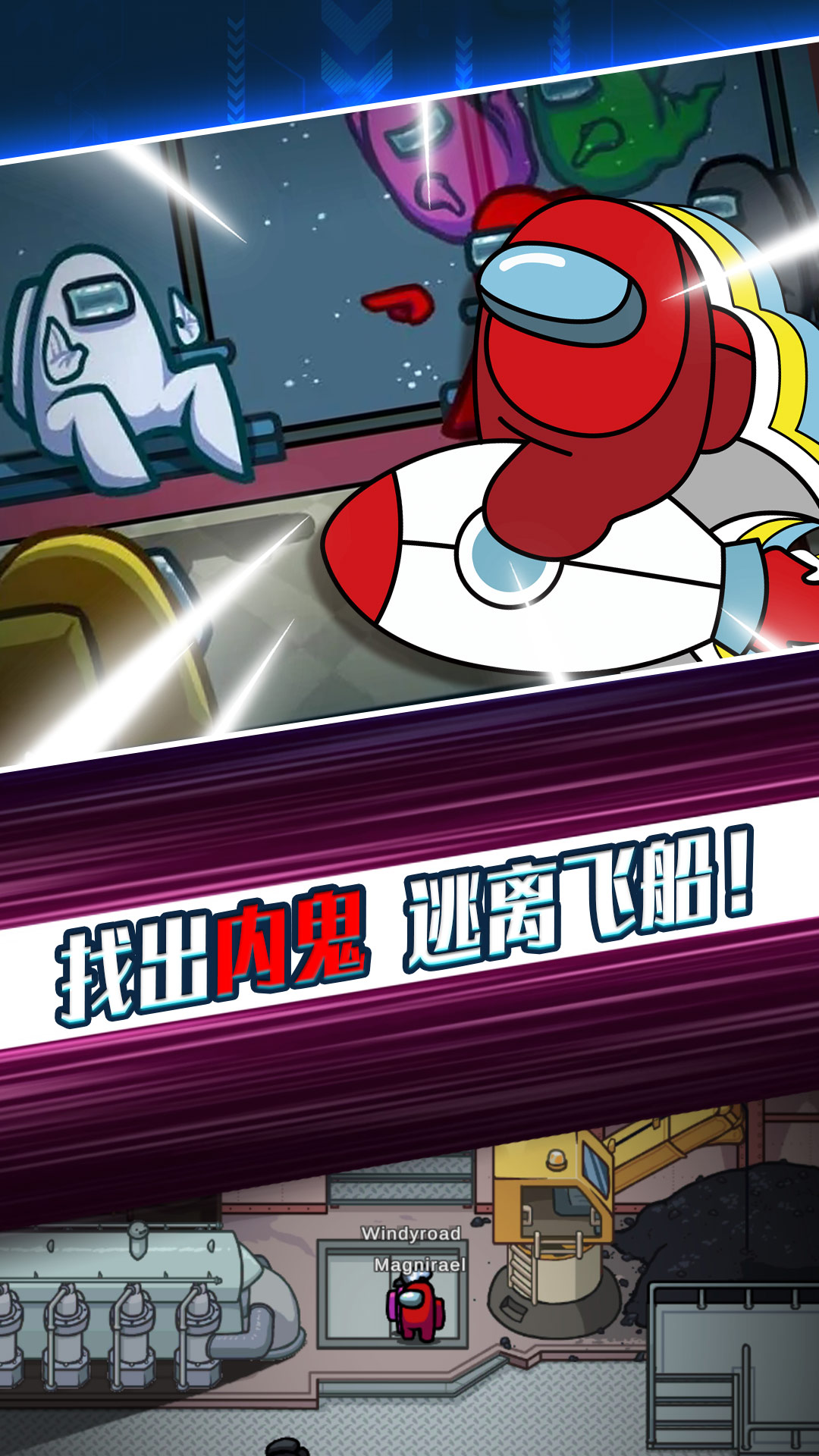 太空剧本杀游戏官方版  v3.3.4