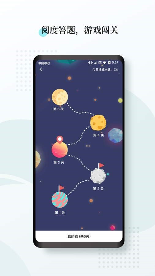 阅度春秋  v1.02
