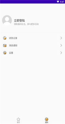 一狸游戏盒子 v1.0