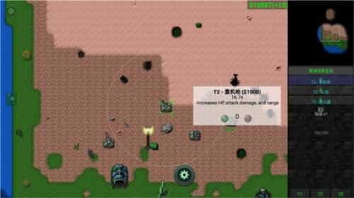 铁锈战争丧尸狂潮 v1.13.2