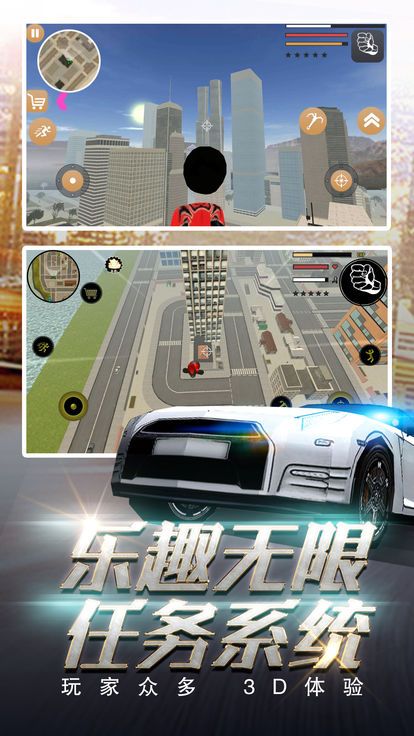 火柴人蜘蛛飞行英雄游戏免费金币最新版图片2