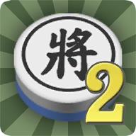 暗棋2单机版