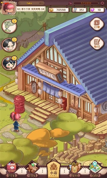 胡同小店 需要支持安卓系统5.2以上