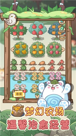 不思议庄园 v1.0.1