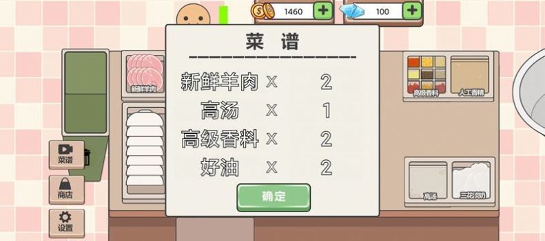 海克斯大饭店免广告