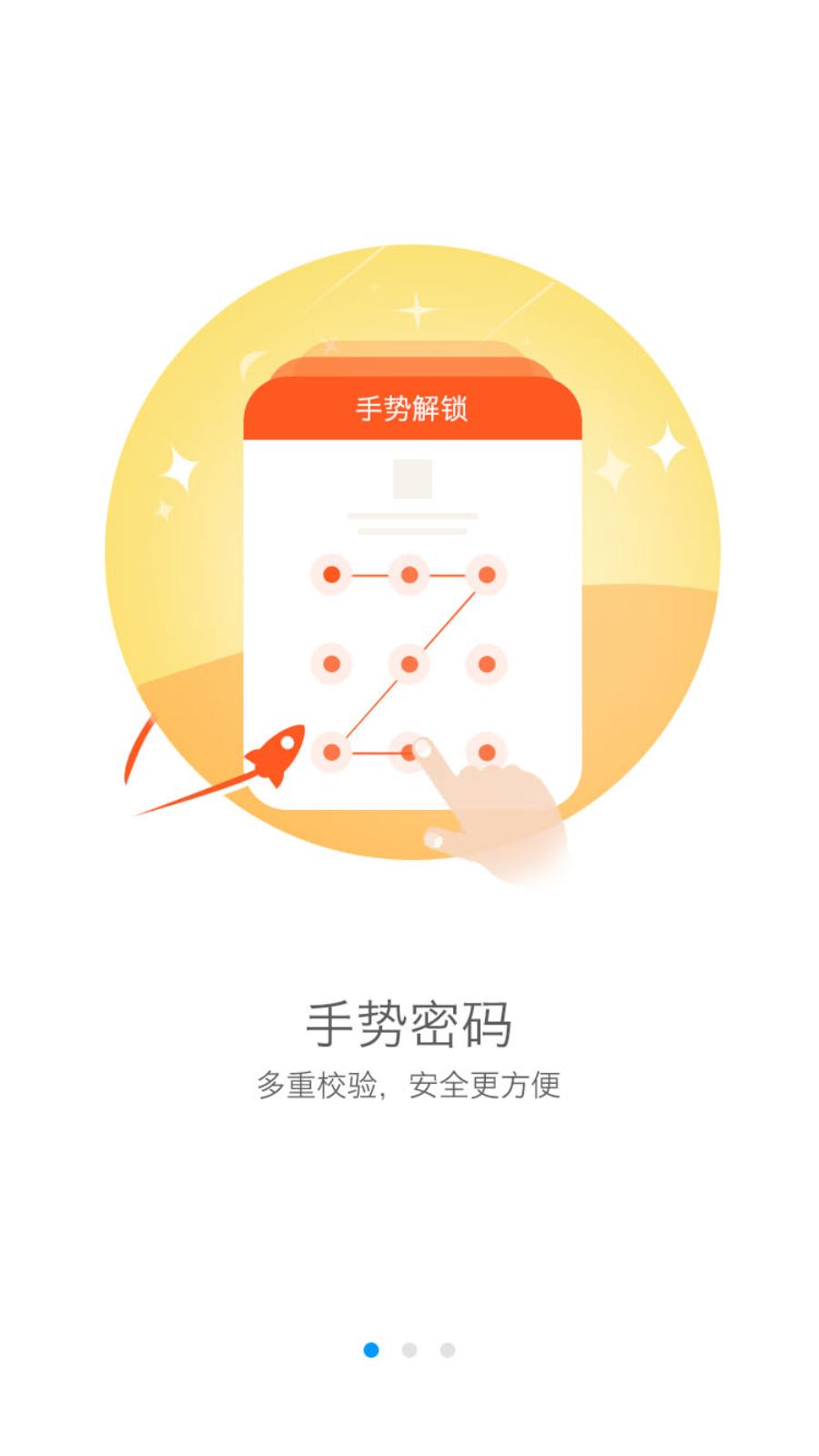 豫移办公  v2.9.01