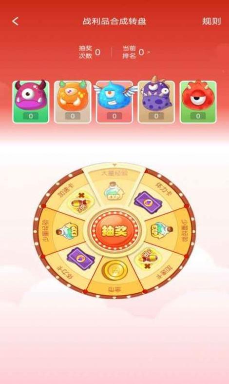 极速冲关王 v1.0.01