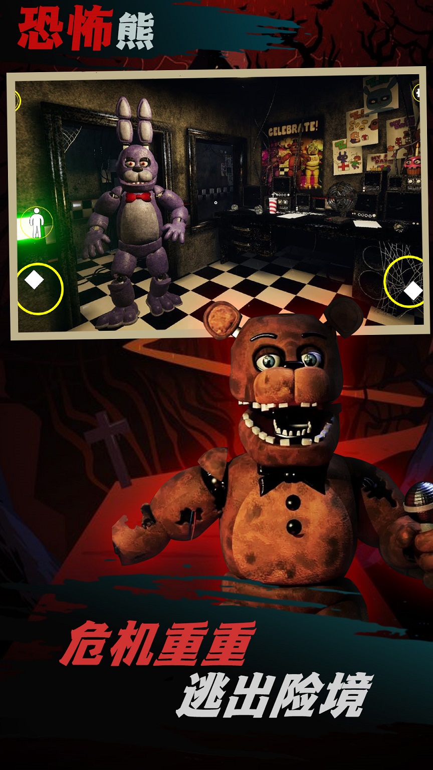 最终保护所 v1.0.0