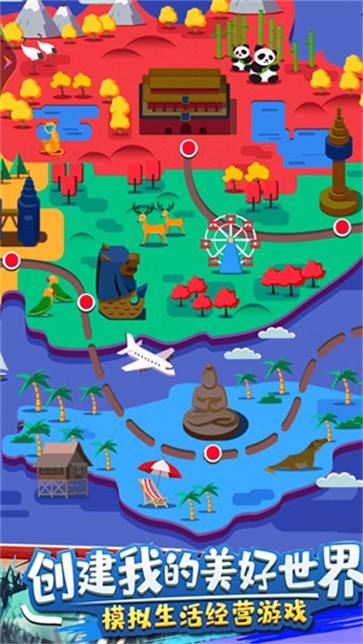 我要赚钱  v1.0.1