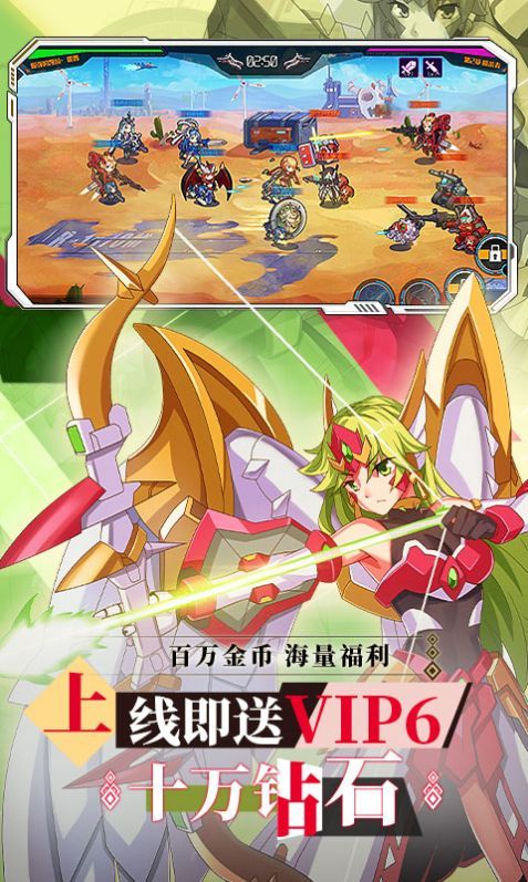 希亚之光萌娘机战手游官方版图片1