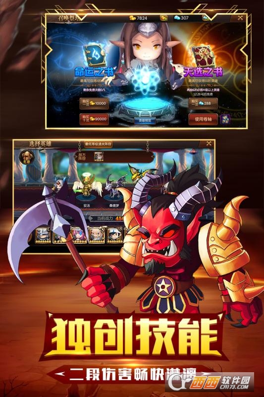 守望英雄手游九游版 v1.0.5安卓版