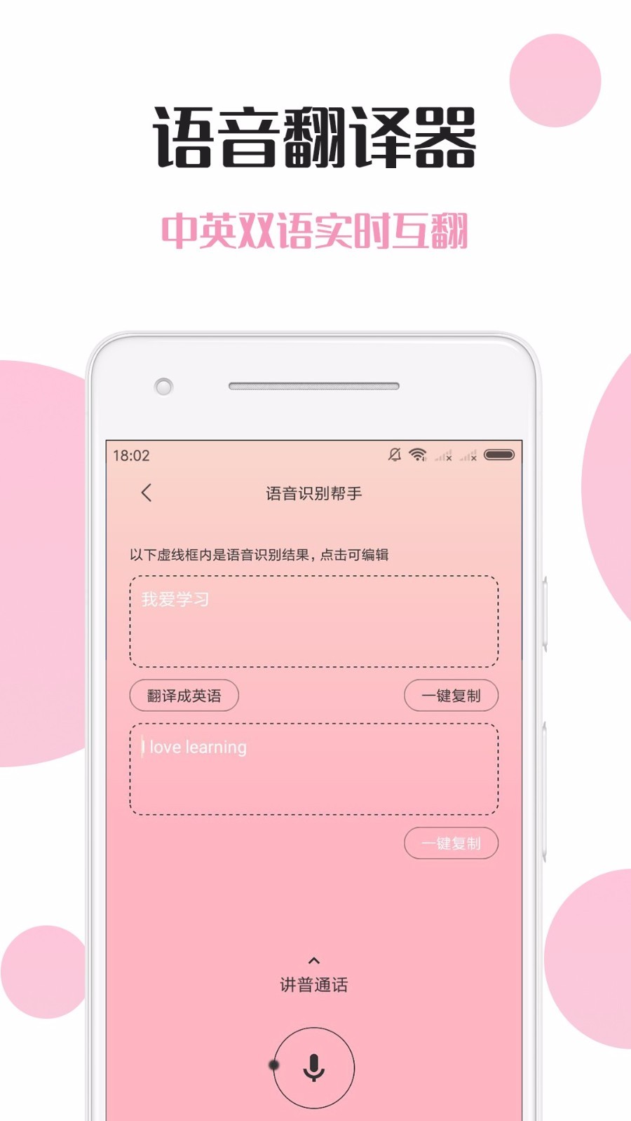 音频转文字 2022-12-27 13:18