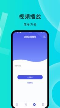 微性图片助手 v3.0.5