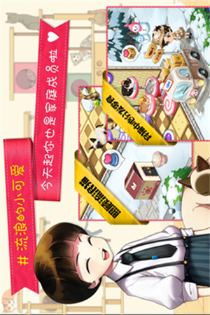 猫猫咖啡屋无限铃铛无限金币 v4.2.3