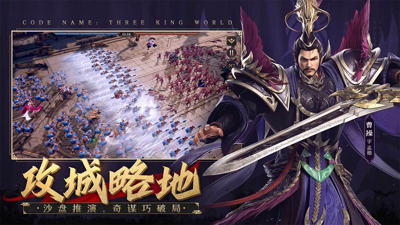 塔防神将录手游官方最新版  v4.3.2