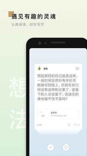 岛读  v2.4.8