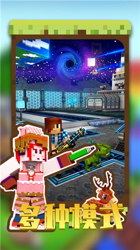 像素射击战场免费版 v10.1.2